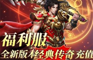名剑-麻将攻速